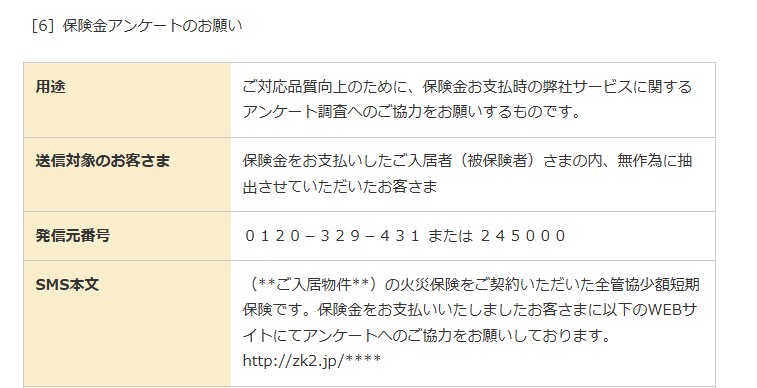 スクリーンショット 2025-11-28 194640.jpg