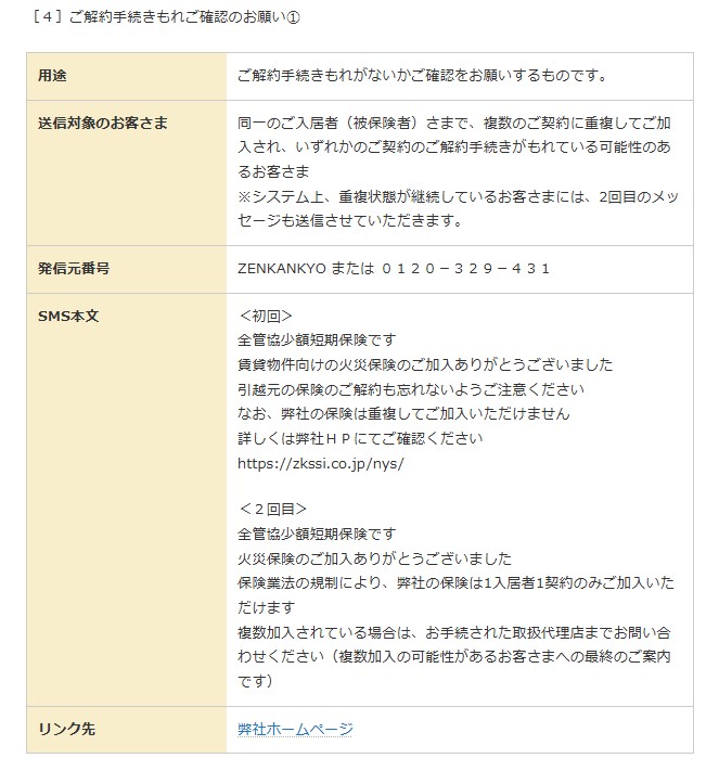 スクリーンショット 2025-11-28 190929.jpg