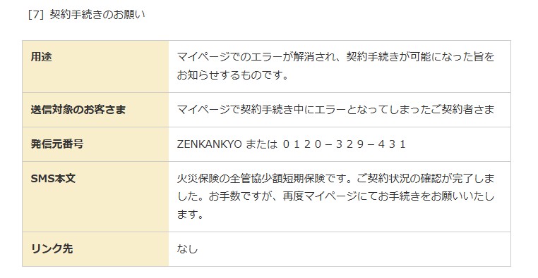 スクリーンショット 2025-11-28 192133.jpg