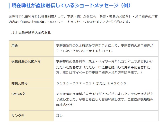 スクリーンショット 2025-11-28 185720.jpg